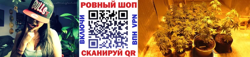 Цена Бикин A-PVP  Героин  Cocaine  ГАШИШ  АМФ  Марихуана  МЕФ 