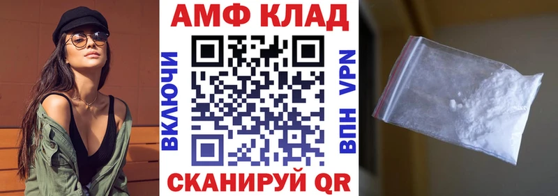 Amphetamine Розовый  как найти   Бикин 