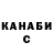 КЕТАМИН VHQ KoumissPLAY