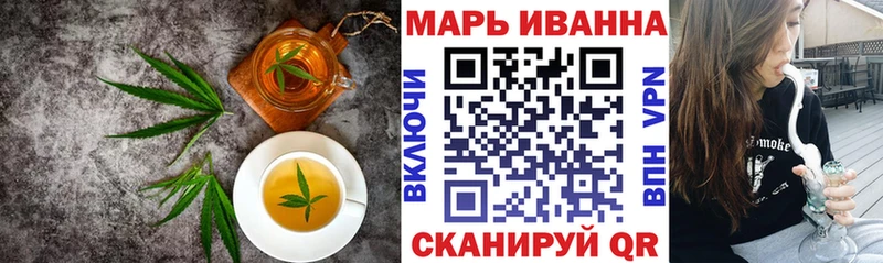 даркнет сайт  Бикин  Печенье с ТГК конопля 
