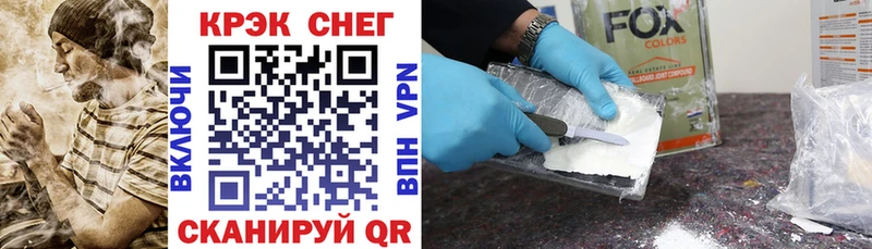 продажа наркотиков  Бикин  Cocaine 98% 
