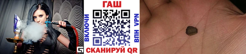 Гашиш убойный  Бикин 