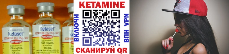 КЕТАМИН ketamine  блэк спрут маркетплейс  Бикин 