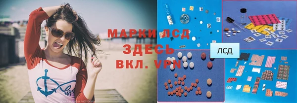 амфетамин Алексеевка