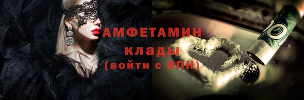 синтетический гашиш Алексин