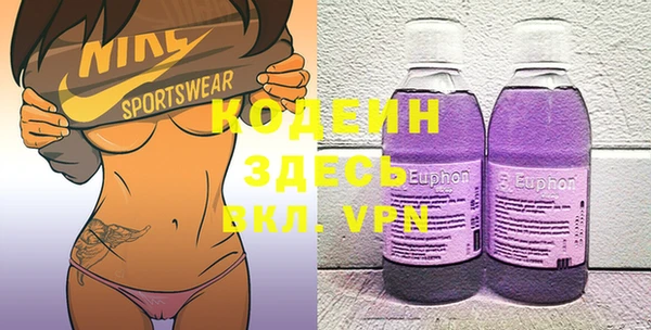 амфетамин Алексеевка