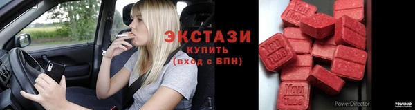 амфетамин Алексеевка