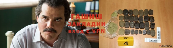 амфетамин Алексеевка