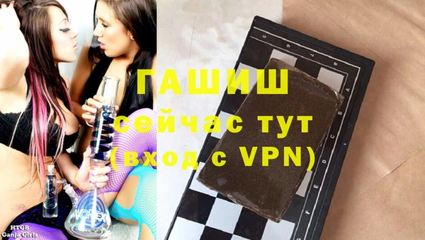 синтетический гашиш Алексин