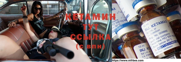 амфетамин Алексеевка