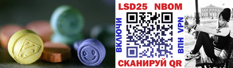 Лсд 25 экстази кислота  мега ссылка  Бикин  хочу  