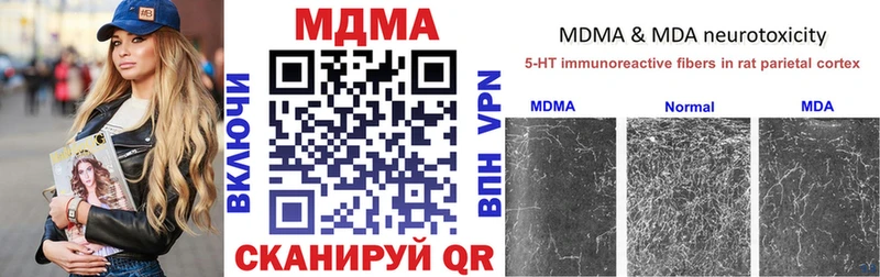 MDMA VHQ  Бикин 