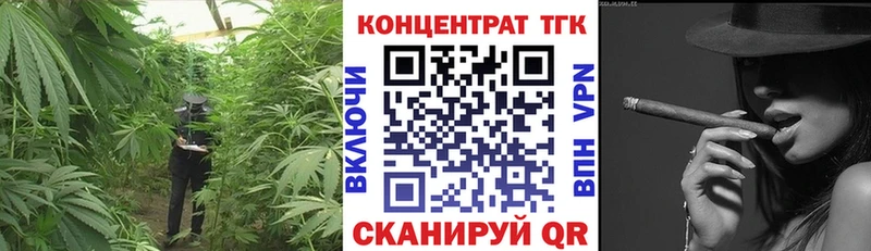 ТГК THC oil Бикин